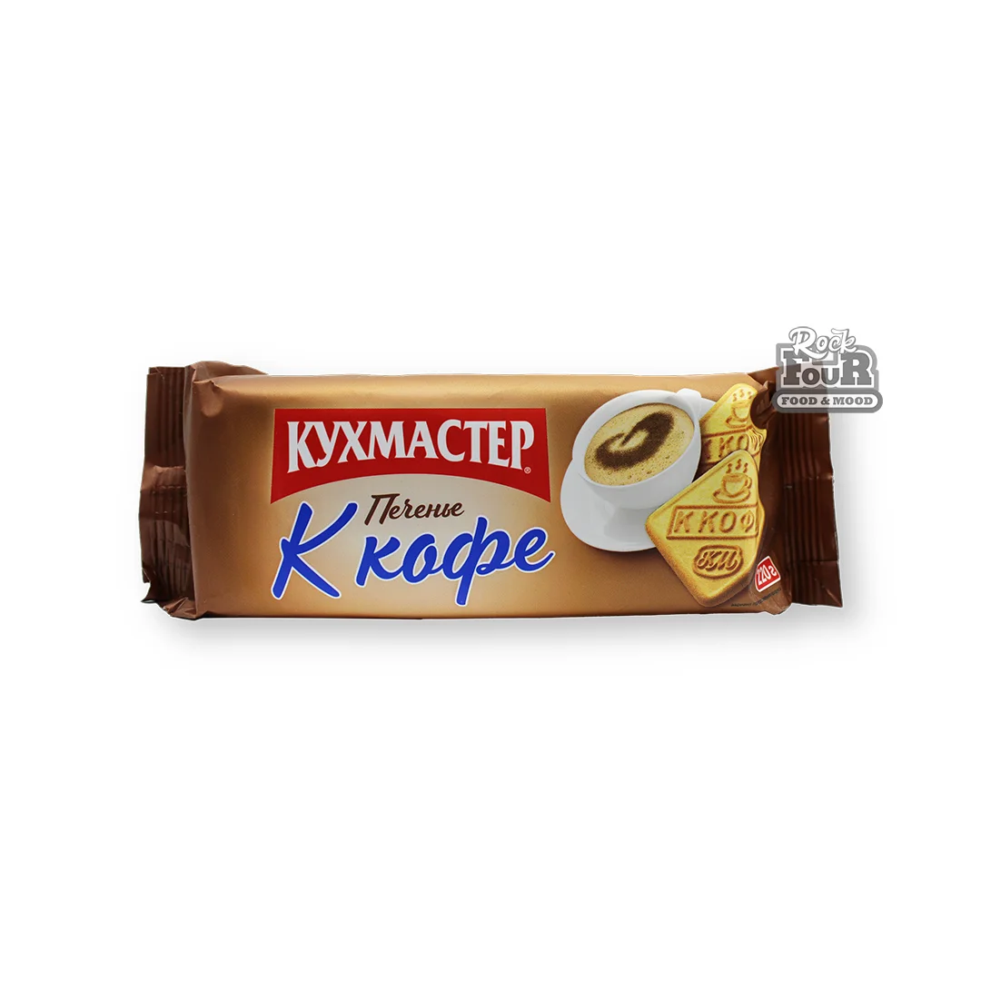 Թխվածքաբլիթ «Кухмастер Սուրճի համար» 220գ